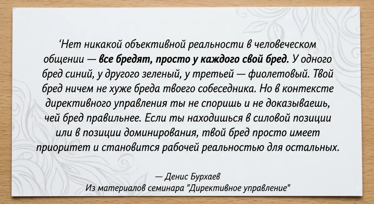 Цитата | Сетка — социальная сеть от hh.ru