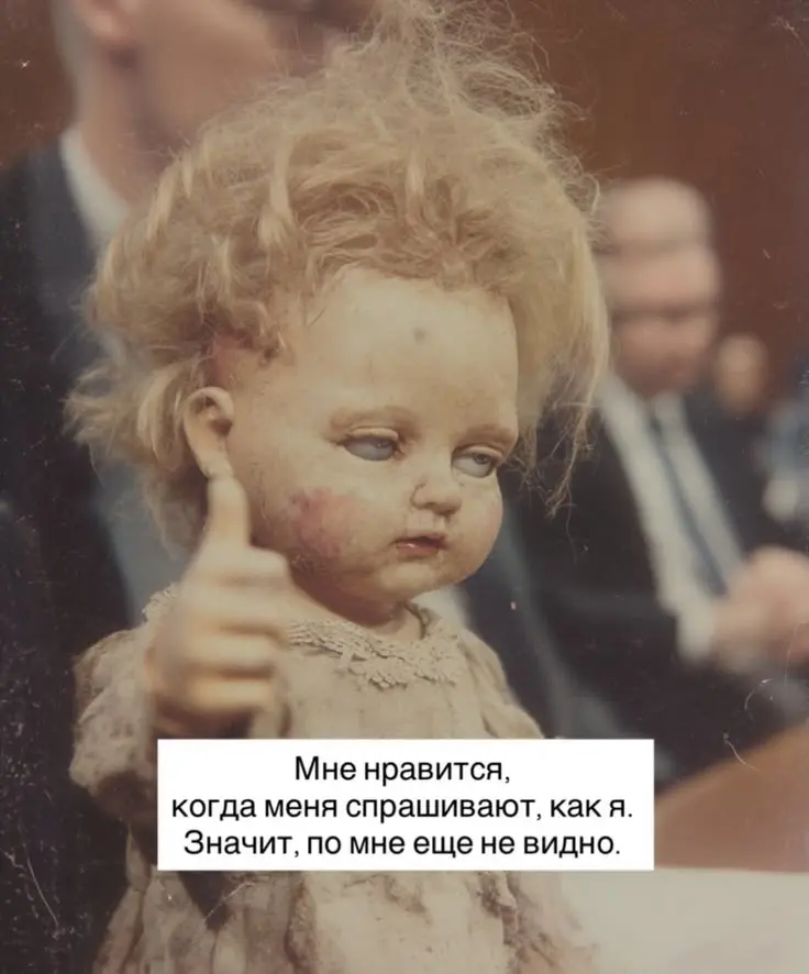 Продуктивность - Вместо связи с душой. | Сетка — социальная сеть от hh.ru