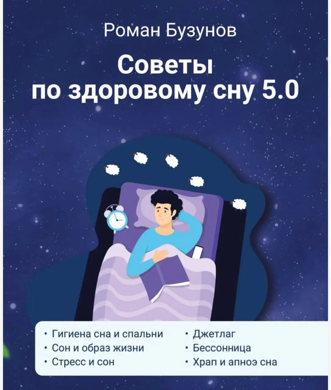 Друзья,
Если вы смотрите сториз, то поняли, что я на ИНПСИХОфЕСТе, который проводит Московский Институт Психоанализа | Сетка — социальная сеть от hh.ru