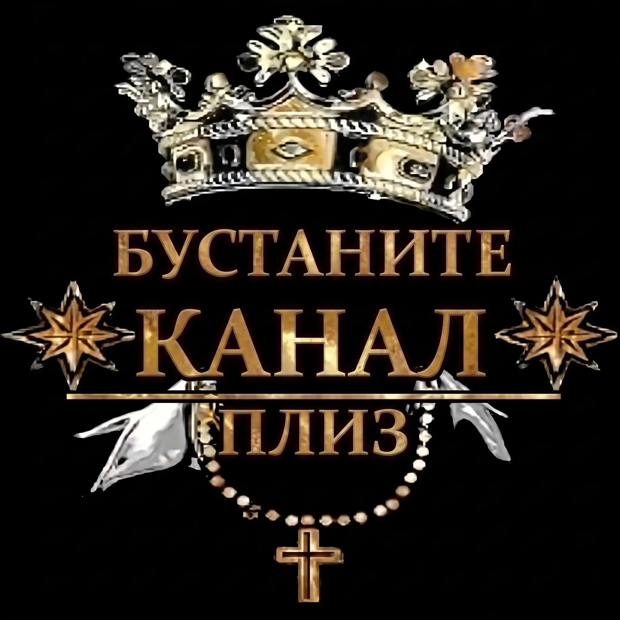 Бустаните канал, плиз.
Хочу кастомный background поставить
⚠️ t.me/boost/danokhlopkov | Сетка — социальная сеть от hh.ru