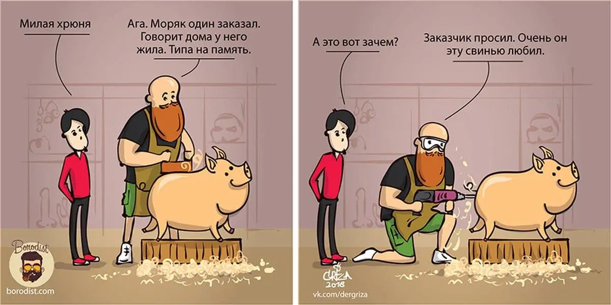 Посвящается Продактам и бизнесманам :) | Сетка — социальная сеть от hh.ru