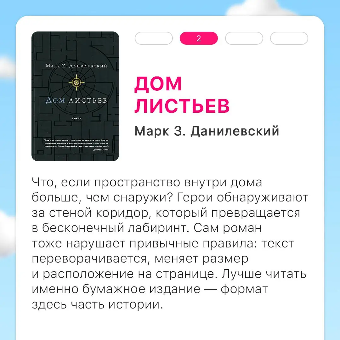 🚩 Немного классной фантастики для программистов
Собрали четыре книги, в которых есть алгоритмы, криптография, необычные технологии и миры, работающие по своим правилам | Сетка — социальная сеть от hh.ru