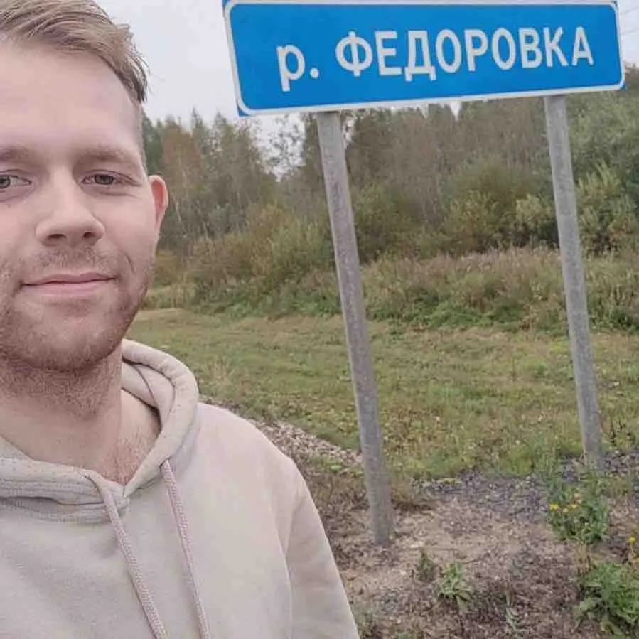 Алексей Фёдоров