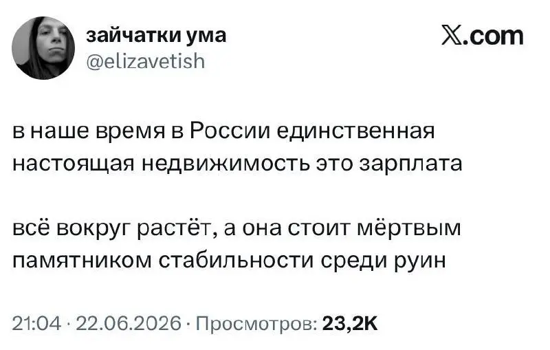 Если вы думали, что у вас нет недвижимости, вы сильно ошибались 😑
Рубрика мемная суббота
В этом посте были ссылки, но мы их удалили по правилам Сетки | Сетка — социальная сеть от hh.ru