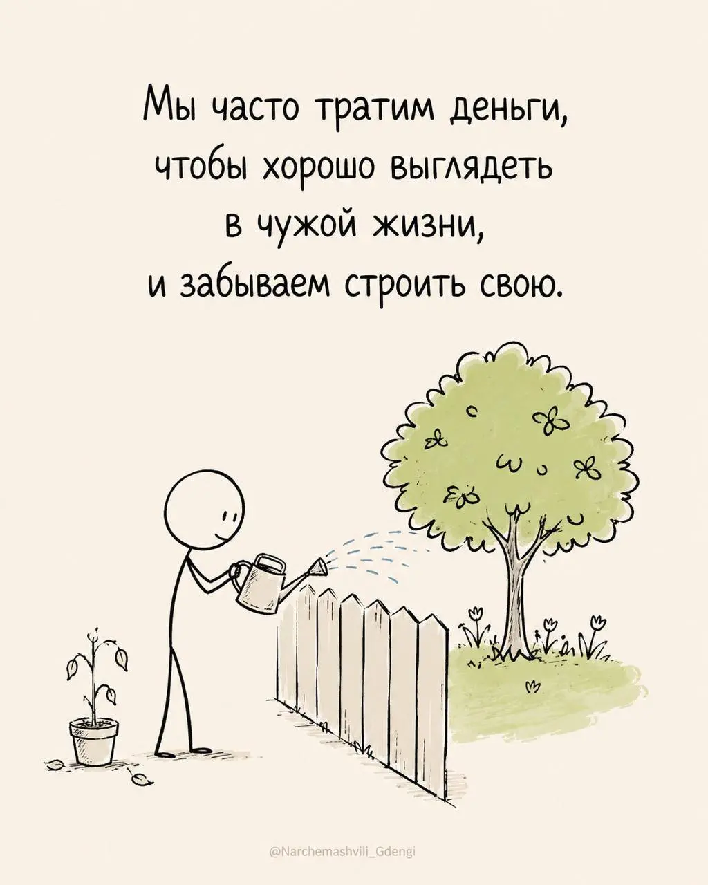 Суббота. Поэтому просто несколько картинок про деньги. Возможно, над некоторыми из них захочется задержаться чуть дольше, чем на несколько секунд. | Сетка — социальная сеть от hh.ru