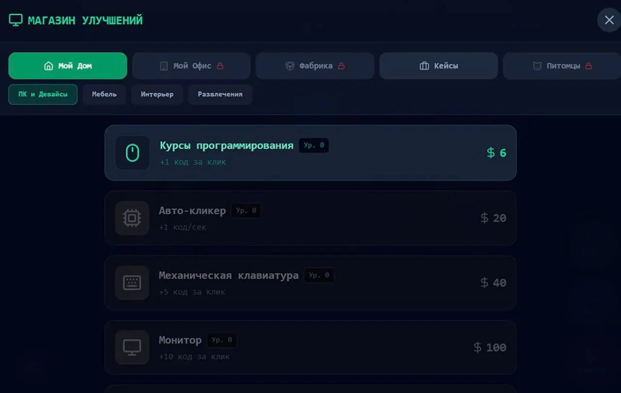 Для настоящих трудоголиков, которые не могут жить без работы даже в выходные и уже скучают по офису, нашли симуляторы офисной работы на «Яндекс Играх» | Сетка — социальная сеть от hh.ru