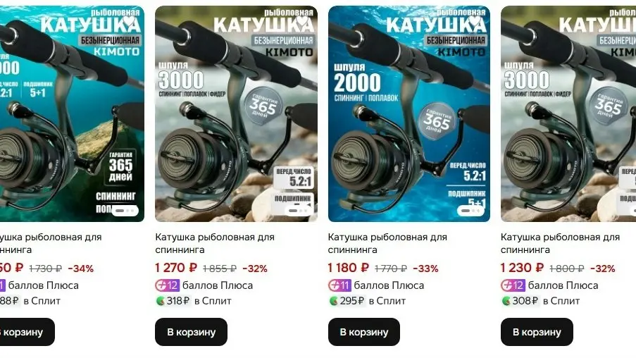Помните, мы решили снять с продажи катушки Solid, из-за того, что их невыгодно продавать на маркетплейсе? Да и с рюкзаками была та же история.
Так вот. Мы нашли решение | Сетка — социальная сеть от hh.ru