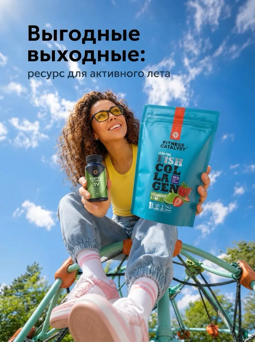 Летом мы хотим все успеть… | Сетка — социальная сеть от hh.ru