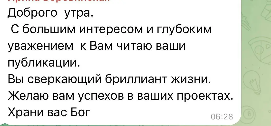 Одно утреннее сообщение, которое перевернуло мой день
Сегодня утром, когда я взяла телефон, я увидела сообщение от подписчицы канала | Сетка — социальная сеть от hh.ru