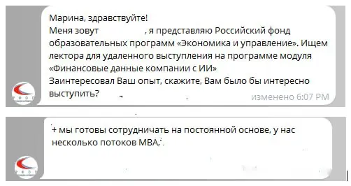 Никогда не думала, что стану преподавателем
После школы пошла в технический ВУЗ - МИФИ. Математика и остальные технические науки всегда давались легче и были понятнее | Сетка — социальная сеть от hh.ru
