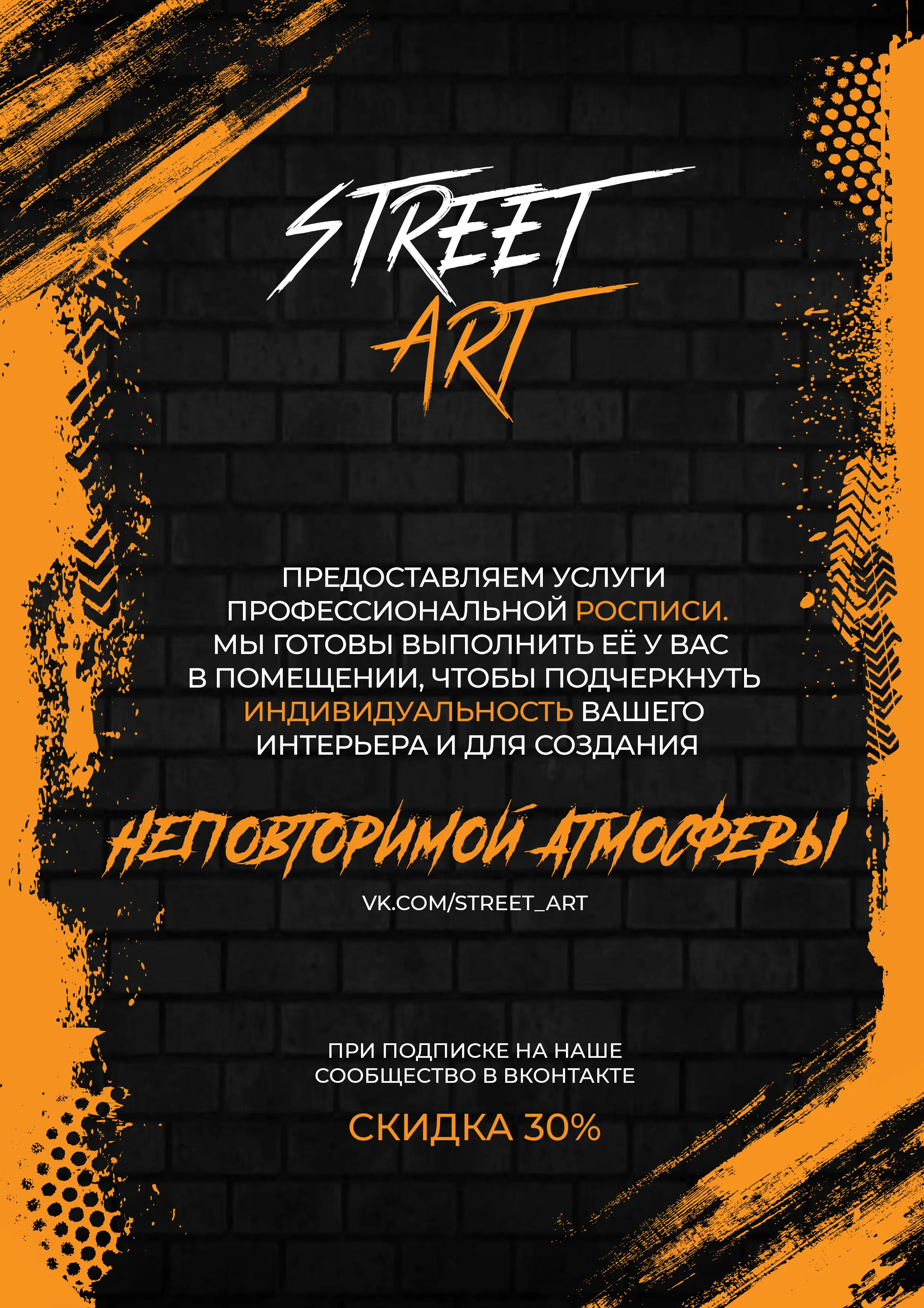 Динара Вайтеховская