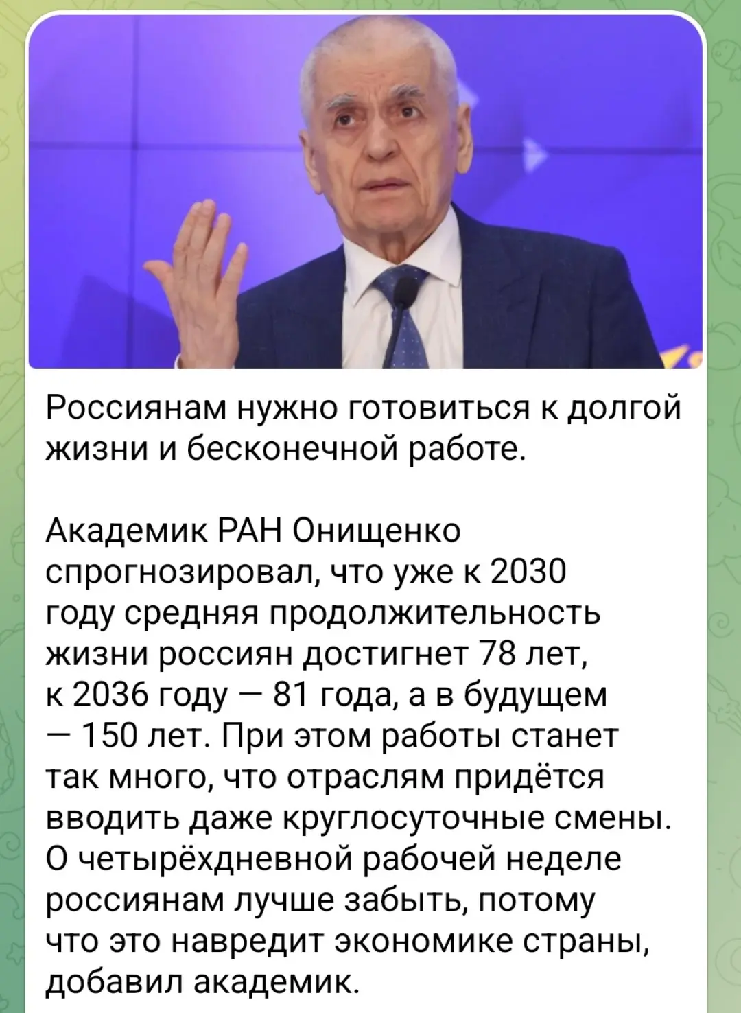 Давайте с академика и начнём | Сетка — социальная сеть от hh.ru
