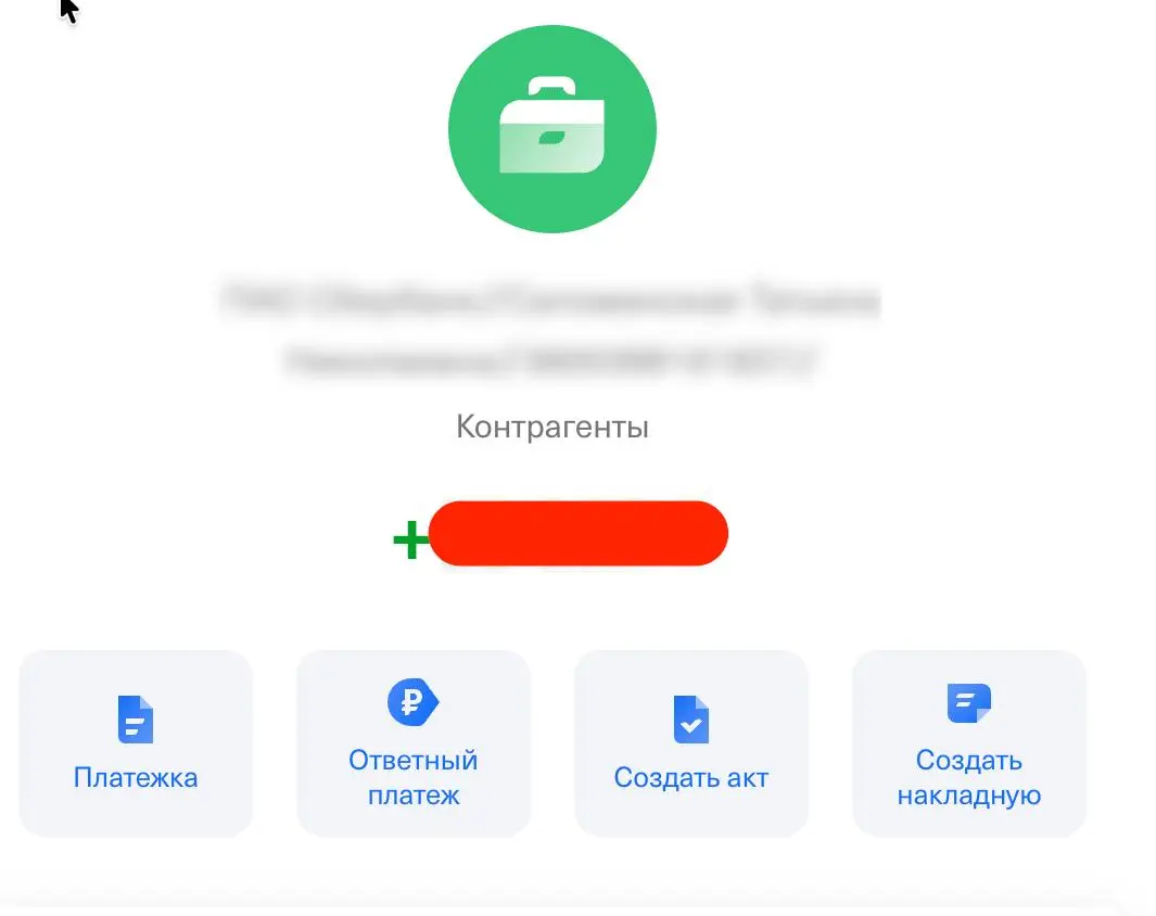 лидген авито / лидген ВК
Залил на вк 35 тыс на 4 ниши - медицина, юристы, недвига и стройка, В итоге всего лида и 0 продаж
На авито - лиды по 350 руб. 1 продажа. Стоимость клиента 5 тыс | Сетка — социальная сеть от hh.ru