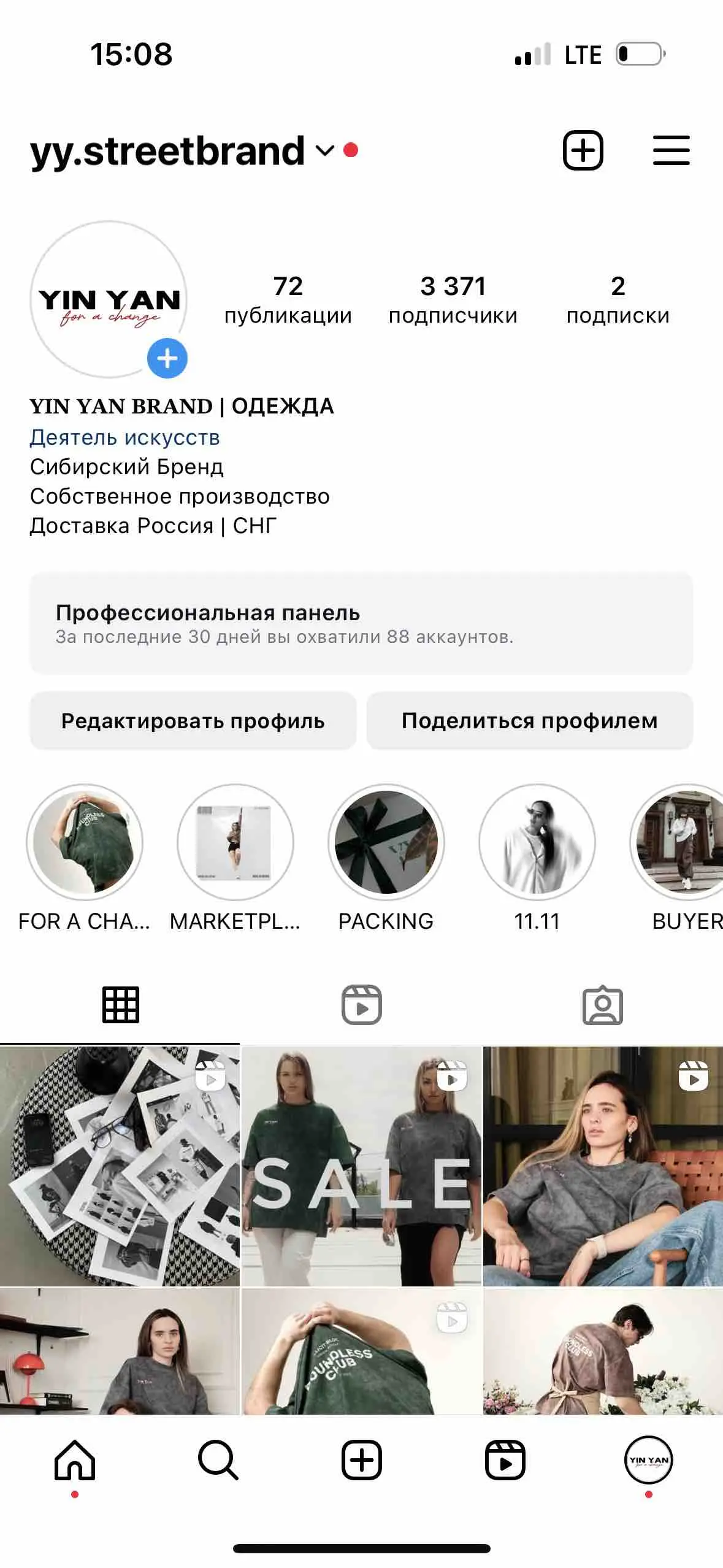 Network member avatar