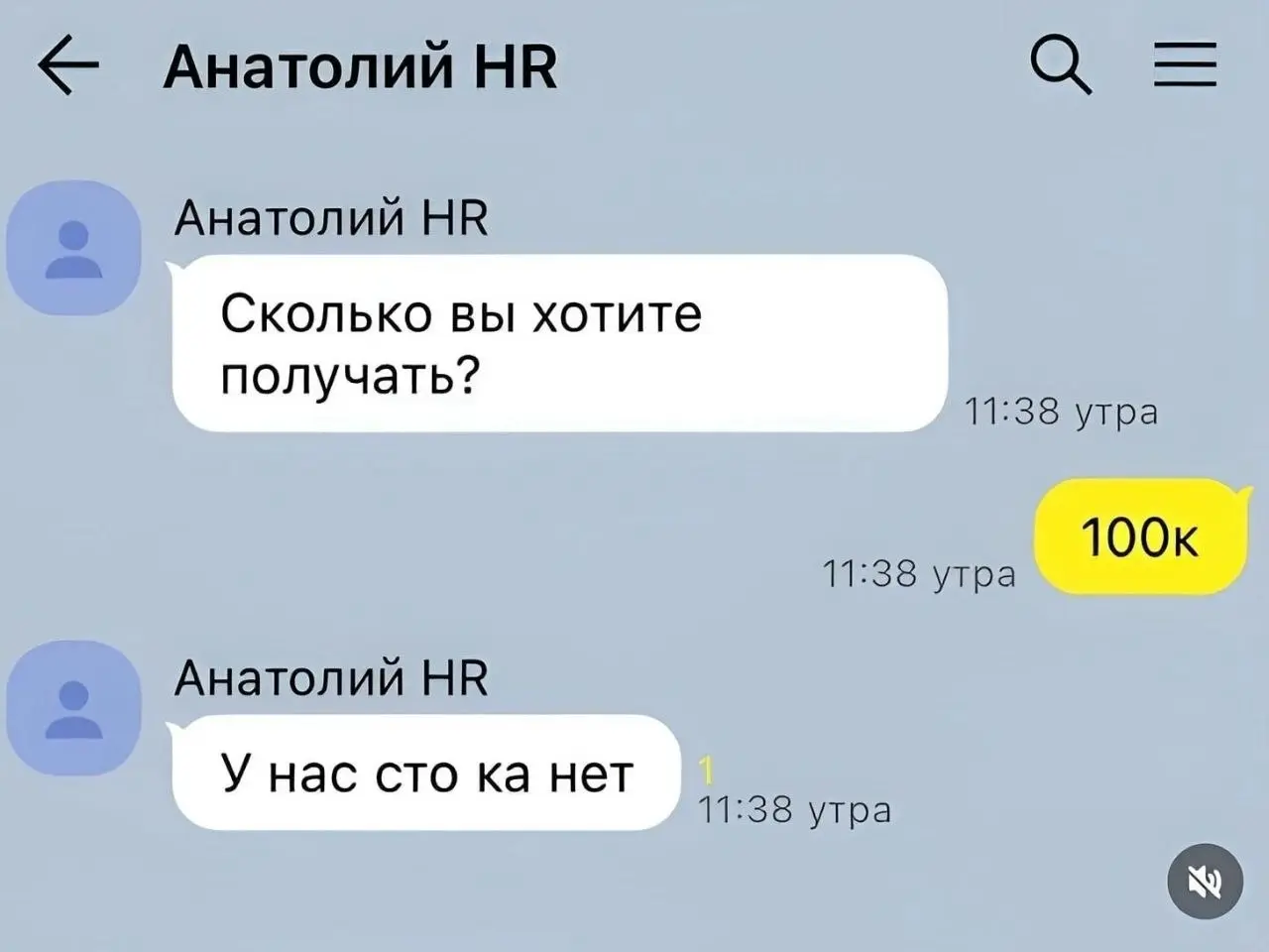 tg / max
В этом посте были ссылки, но мы их удалили по правилам Сетки | Сетка — социальная сеть от hh.ru