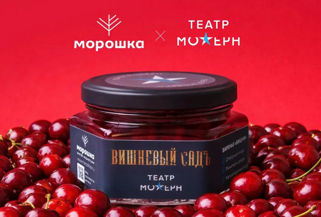 Интеграция с театром Модерн | Сетка — социальная сеть от hh.ru