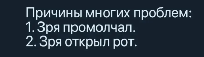 Ваша какая причина чаще всего? | Сетка — социальная сеть от hh.ru