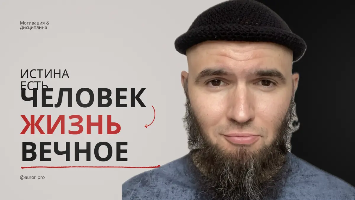 Как отключить хаос в мыслях и запустить автопилот ясных решений. Напишите в лс, я отправлю ссылку для просмотра базовой видеозаписи | Сетка — социальная сеть от hh.ru