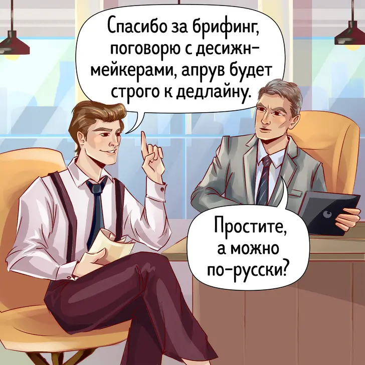 Хард- и софт-скиллы — или всё-таки «жёсткие» и «мягкие» | Сетка — социальная сеть от hh.ru