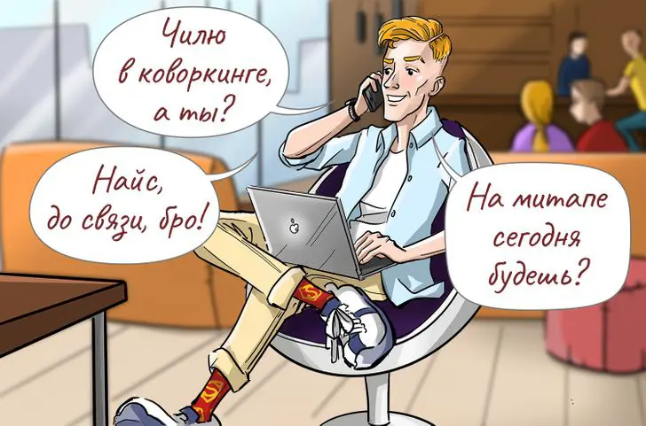 Хард- и софт-скиллы — или всё-таки «жёсткие» и «мягкие» | Сетка — социальная сеть от hh.ru