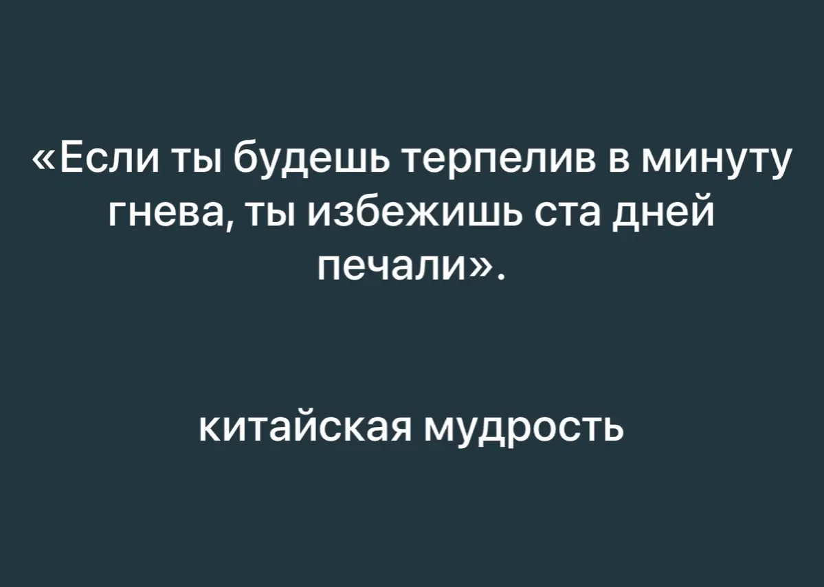 ЦИТАТА ДНЯ… | Сетка — социальная сеть от hh.ru