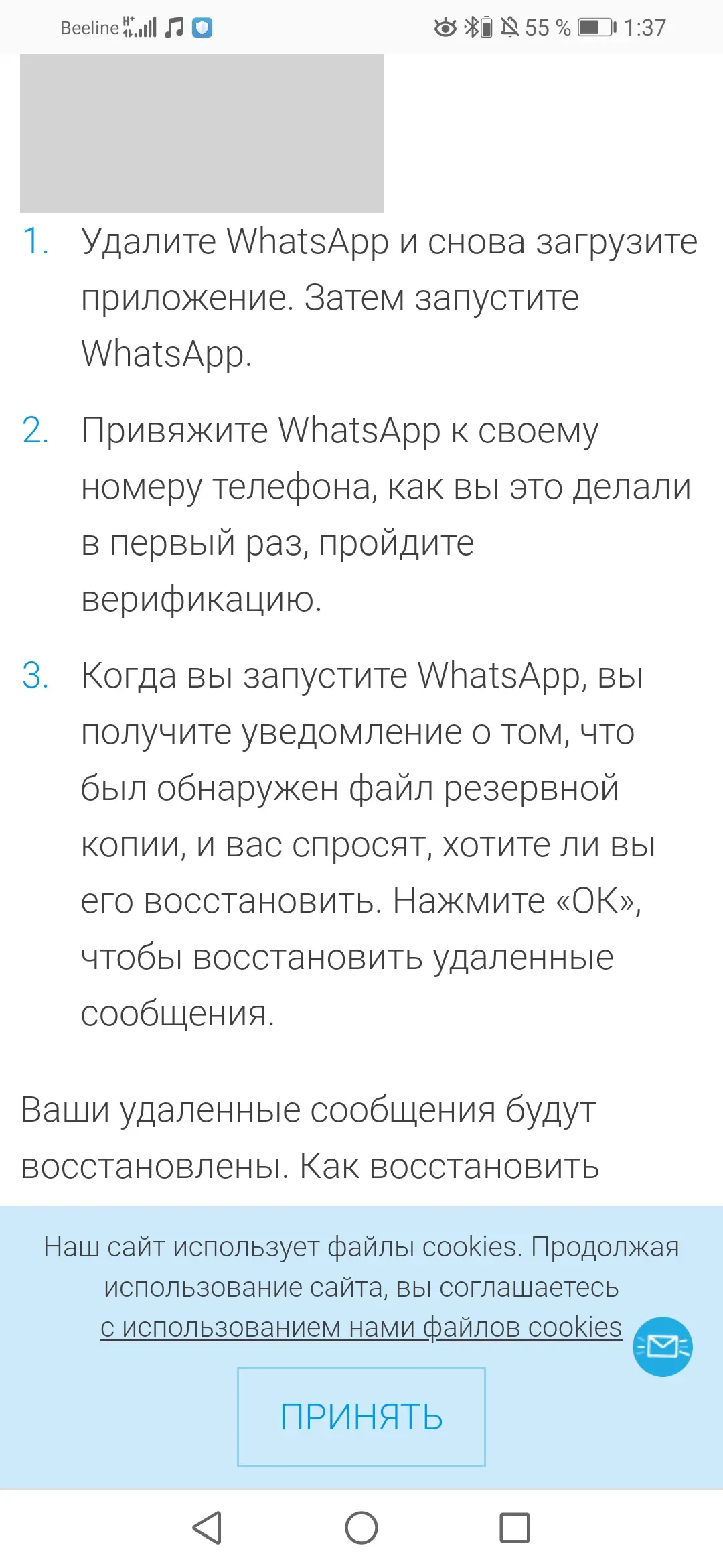 Надежда Василец