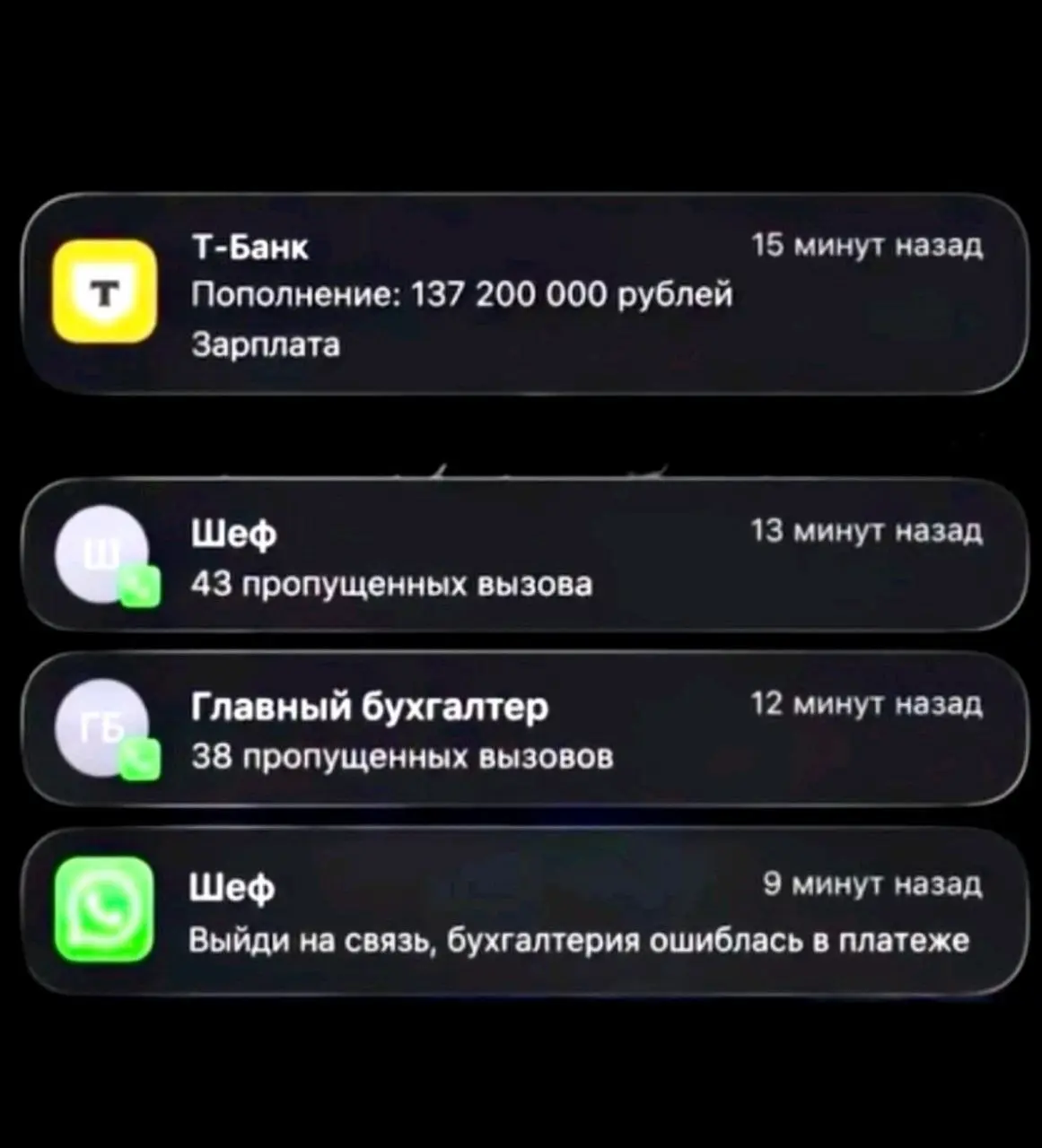 Ну, мы? | Сетка — социальная сеть от hh.ru
