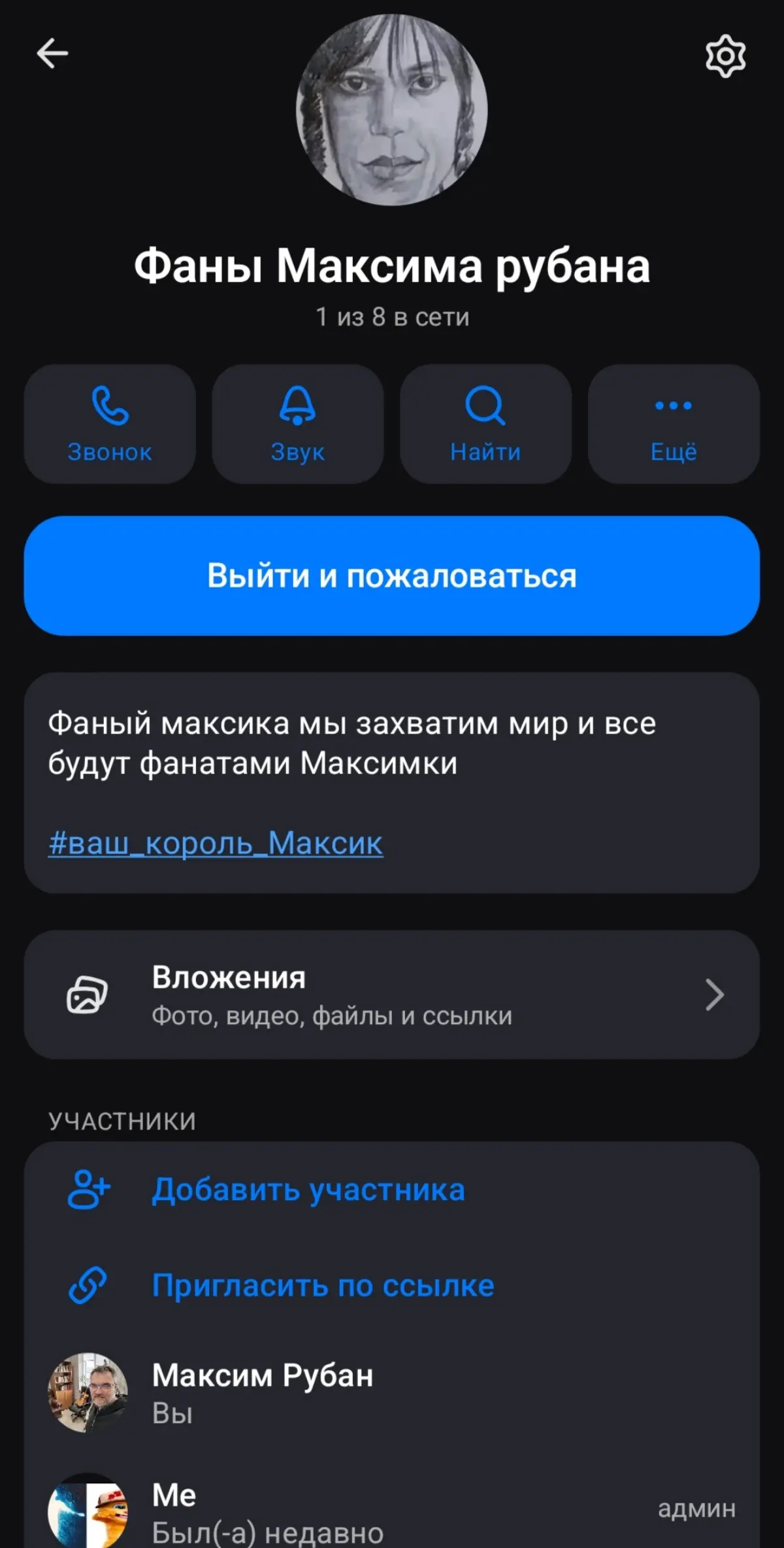 Сегодня случилось то, что разделило мою жизнь на до и после😃😃😃
Чтоб было понятно: я обычный мужчина 46 лет. Живу я в Ростове. Я не звезда. Я не Филипп Киркоров и не Мэлстрой. Я просто обычный психолог | Сетка — социальная сеть от hh.ru