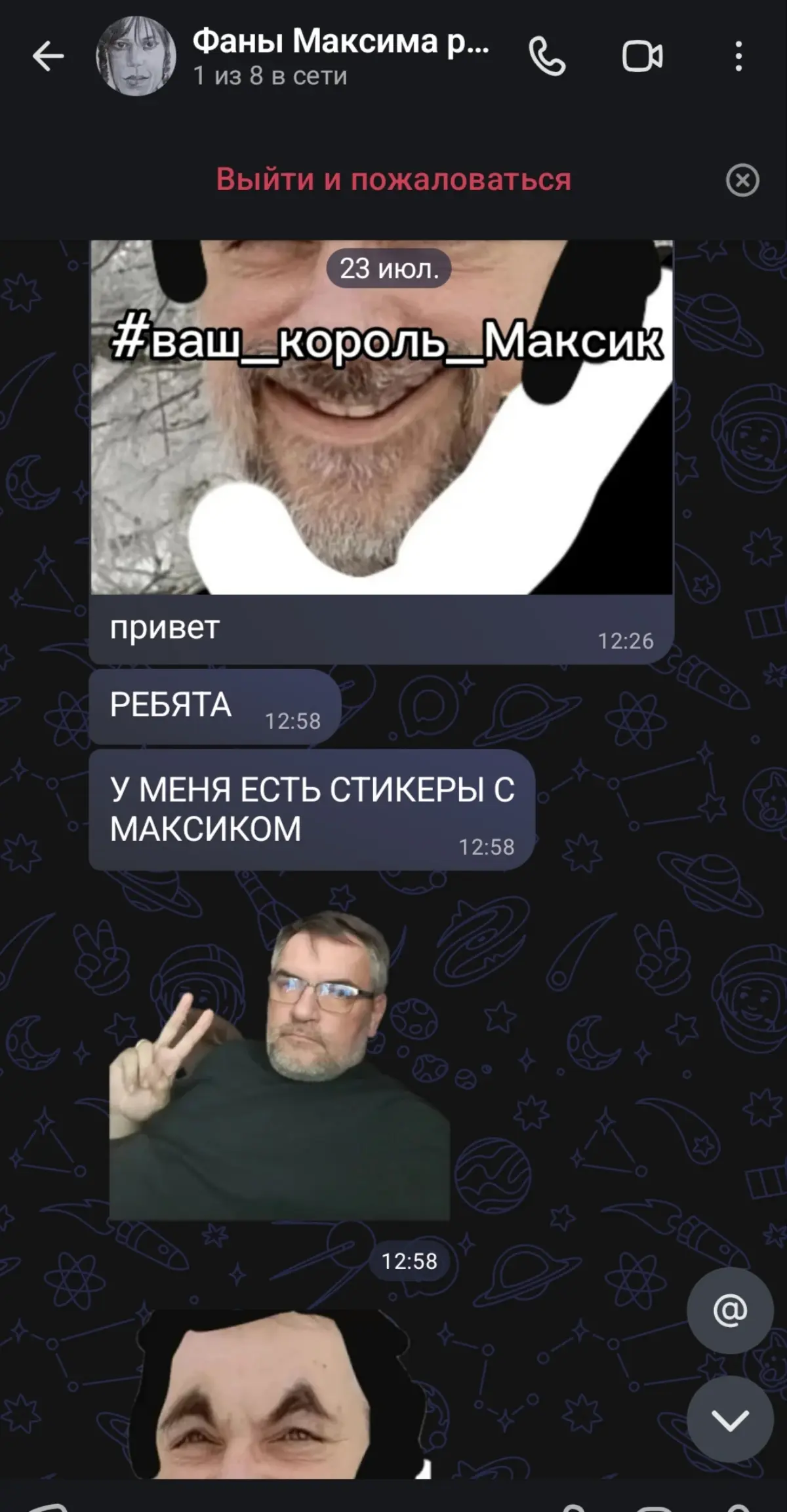Сегодня случилось то, что разделило мою жизнь на до и после😃😃😃
Чтоб было понятно: я обычный мужчина 46 лет. Живу я в Ростове. Я не звезда. Я не Филипп Киркоров и не Мэлстрой. Я просто обычный психолог | Сетка — социальная сеть от hh.ru