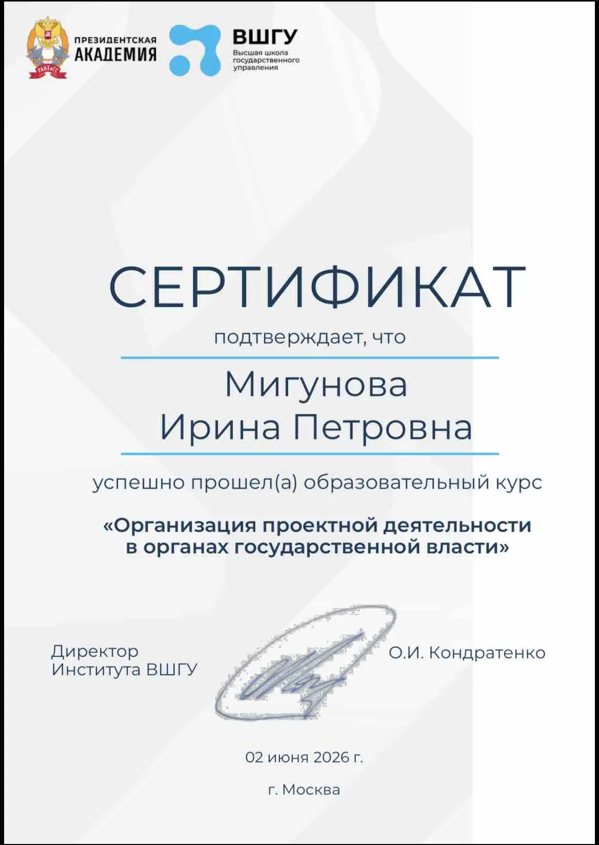 Network member avatar