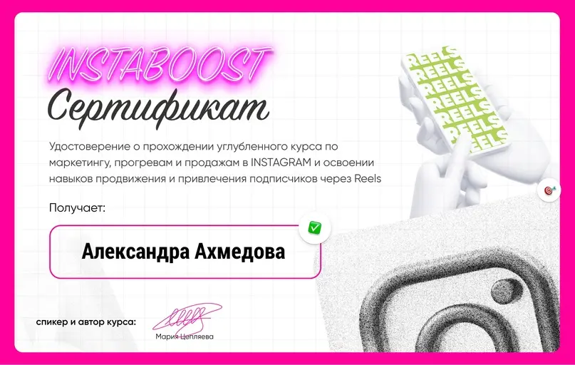 Network member avatar
