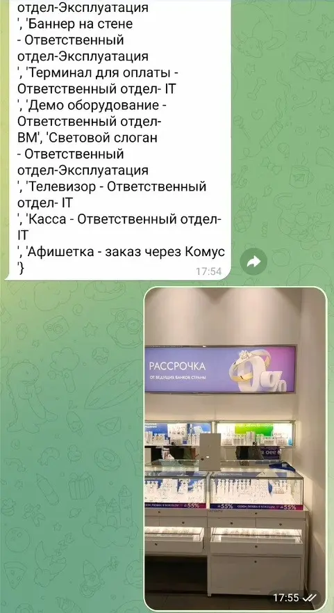 CV для нужд эксплуатации в рознице | Сетка — социальная сеть от hh.ru