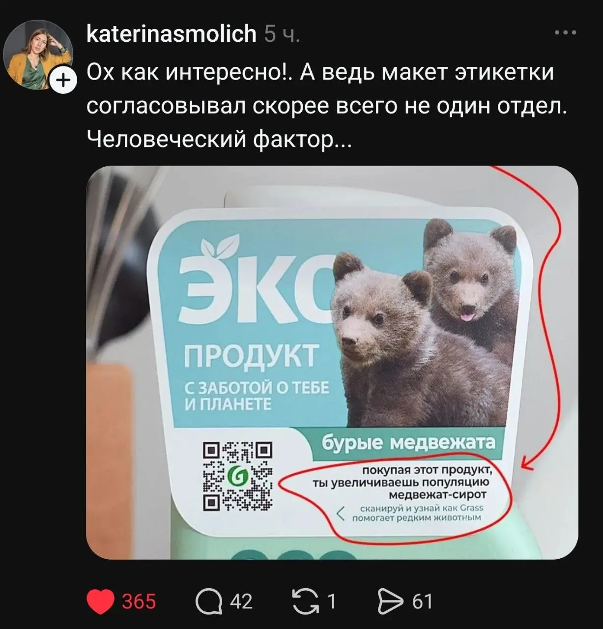 Этим воскресным утром милая реклама 😁 | Сетка — социальная сеть от hh.ru