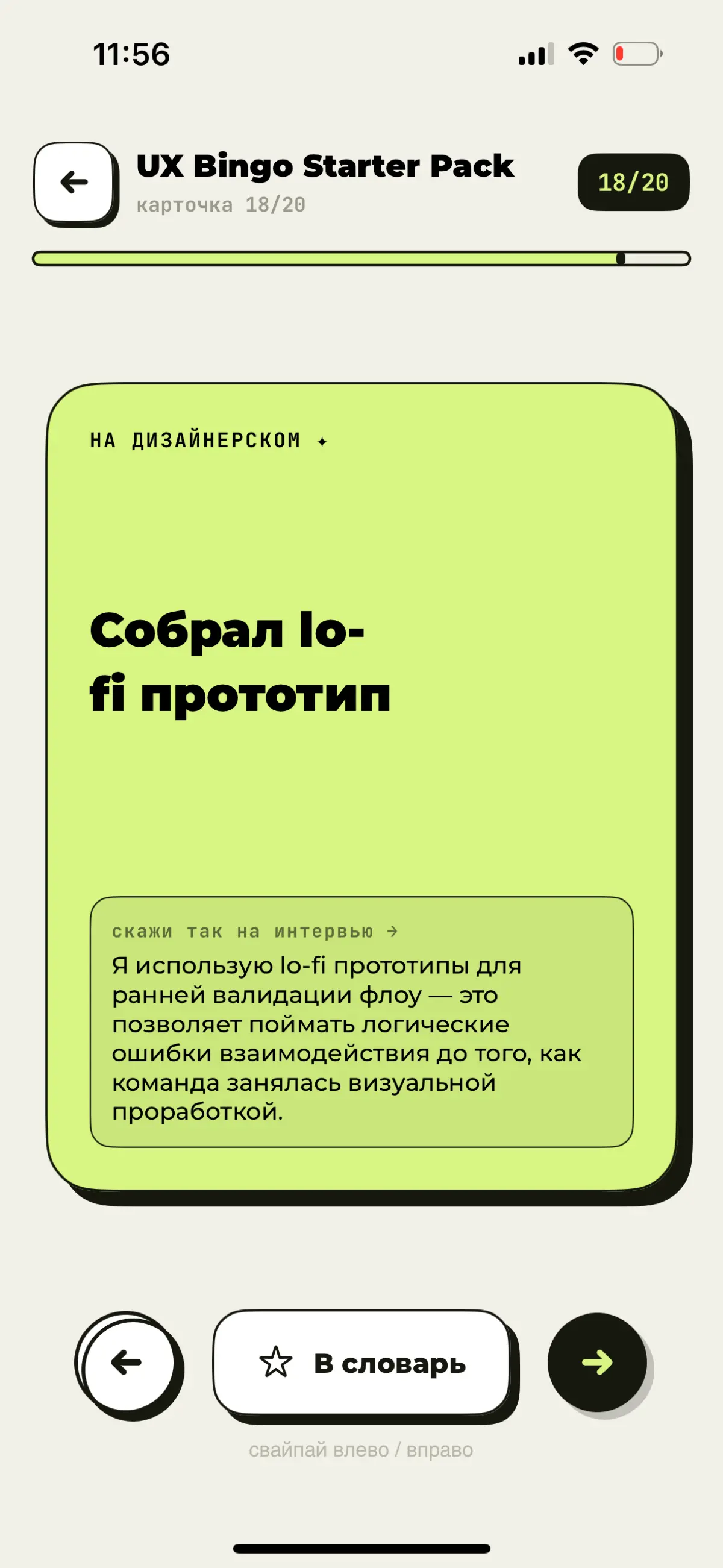Пу пу пу | Сетка — социальная сеть от hh.ru