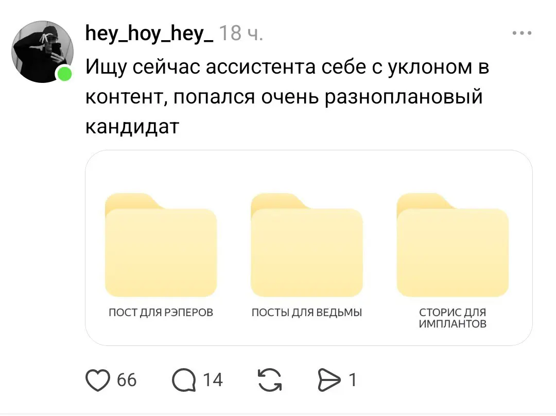 Ребят, чье портфолио? Если вас не взяли — у нас много вакансий для креативных 😉 | Сетка — социальная сеть от hh.ru
