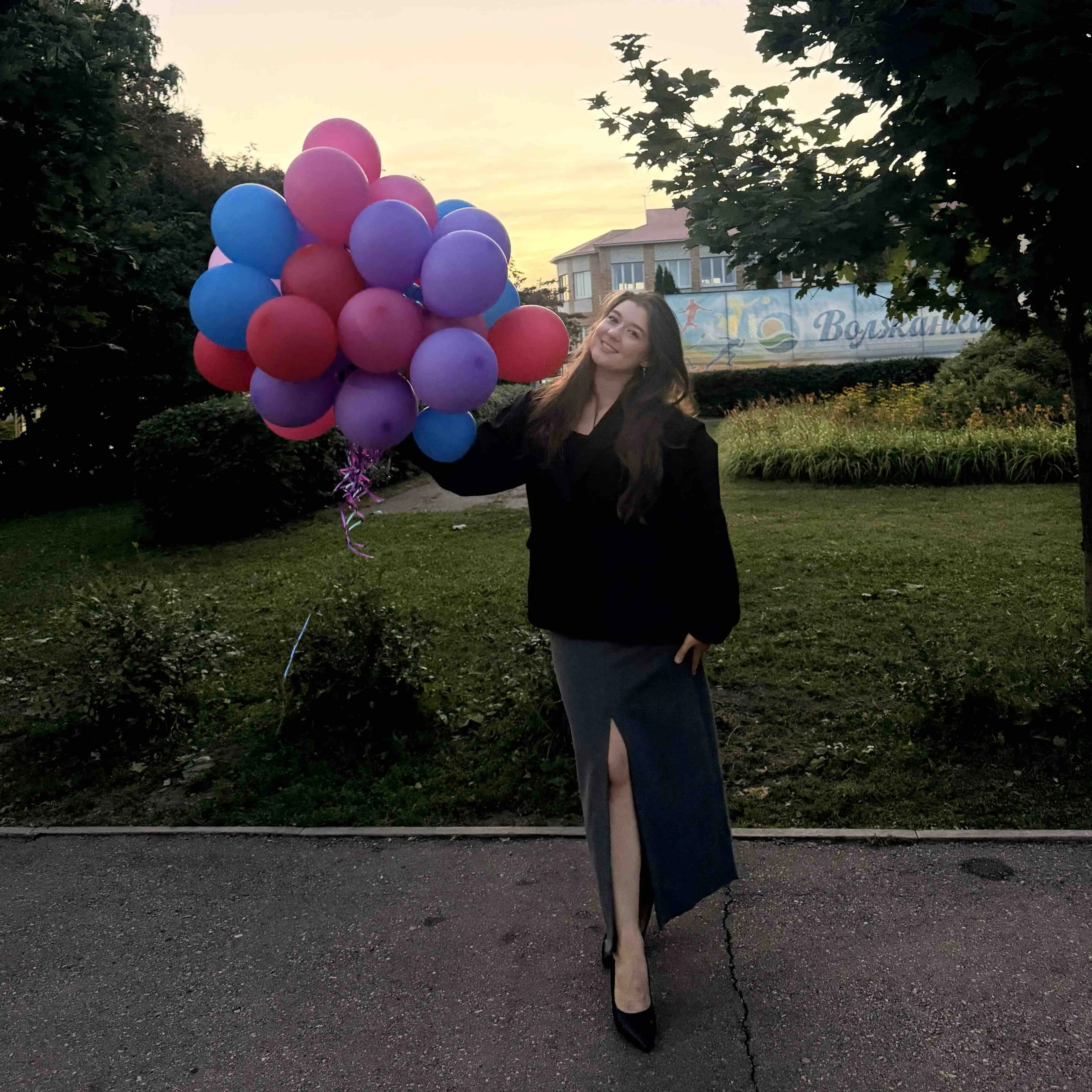 Алина Арутюнян