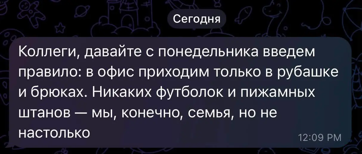 В Питере жарковато было, у нас все ходили в шортах и поло, включая меня :) … но если в офис приходят клиенты, то наверное дресс-код должен быть …
tg / max
В этом посте были ссылки, но мы их удалили по... | Сетка — социальная сеть от hh.ru