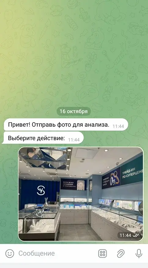 Свой help desk | Сетка — социальная сеть от hh.ru