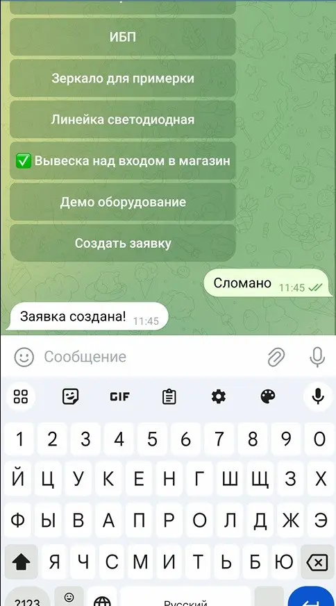 Свой help desk | Сетка — социальная сеть от hh.ru