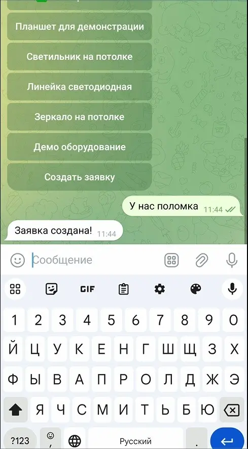 Свой help desk | Сетка — социальная сеть от hh.ru