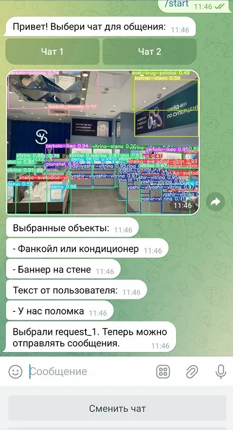 Свой help desk | Сетка — социальная сеть от hh.ru
