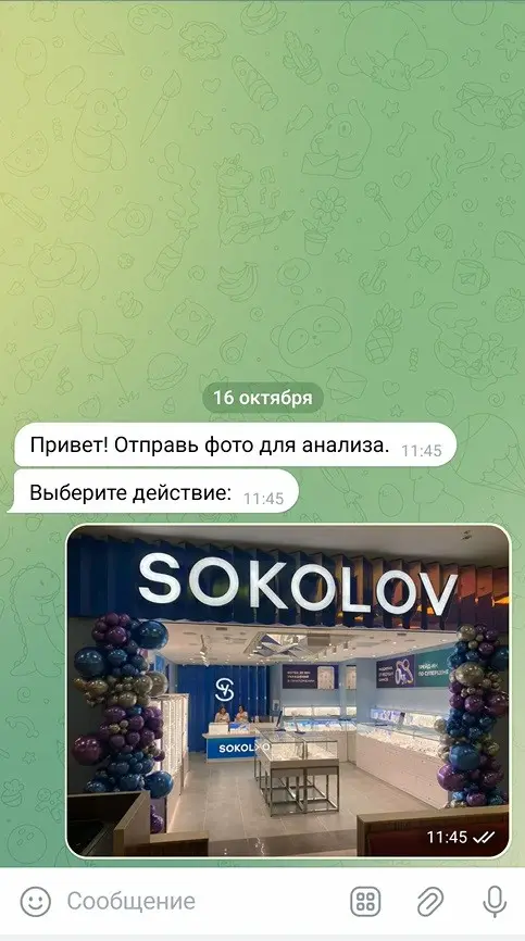 Свой help desk | Сетка — социальная сеть от hh.ru