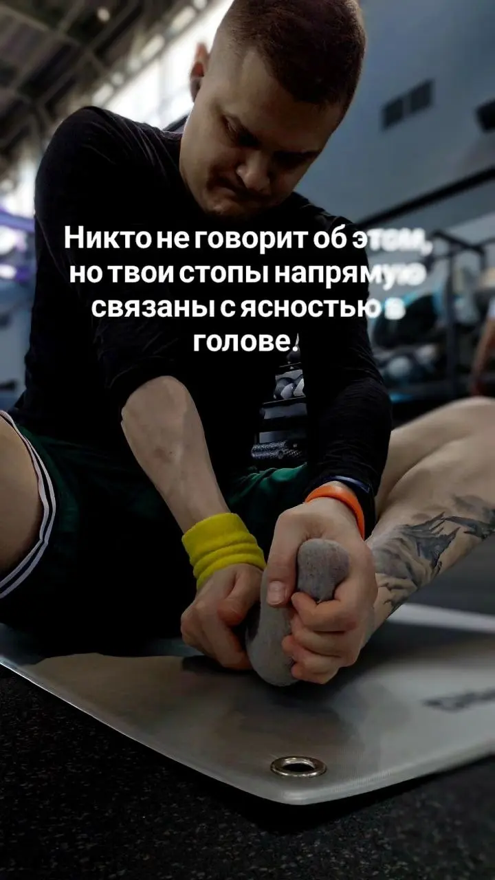 Почему после массажа стоп голова становится ясной?
Многие замечают: помассировал стопы — и в голове будто светлее | Сетка — социальная сеть от hh.ru