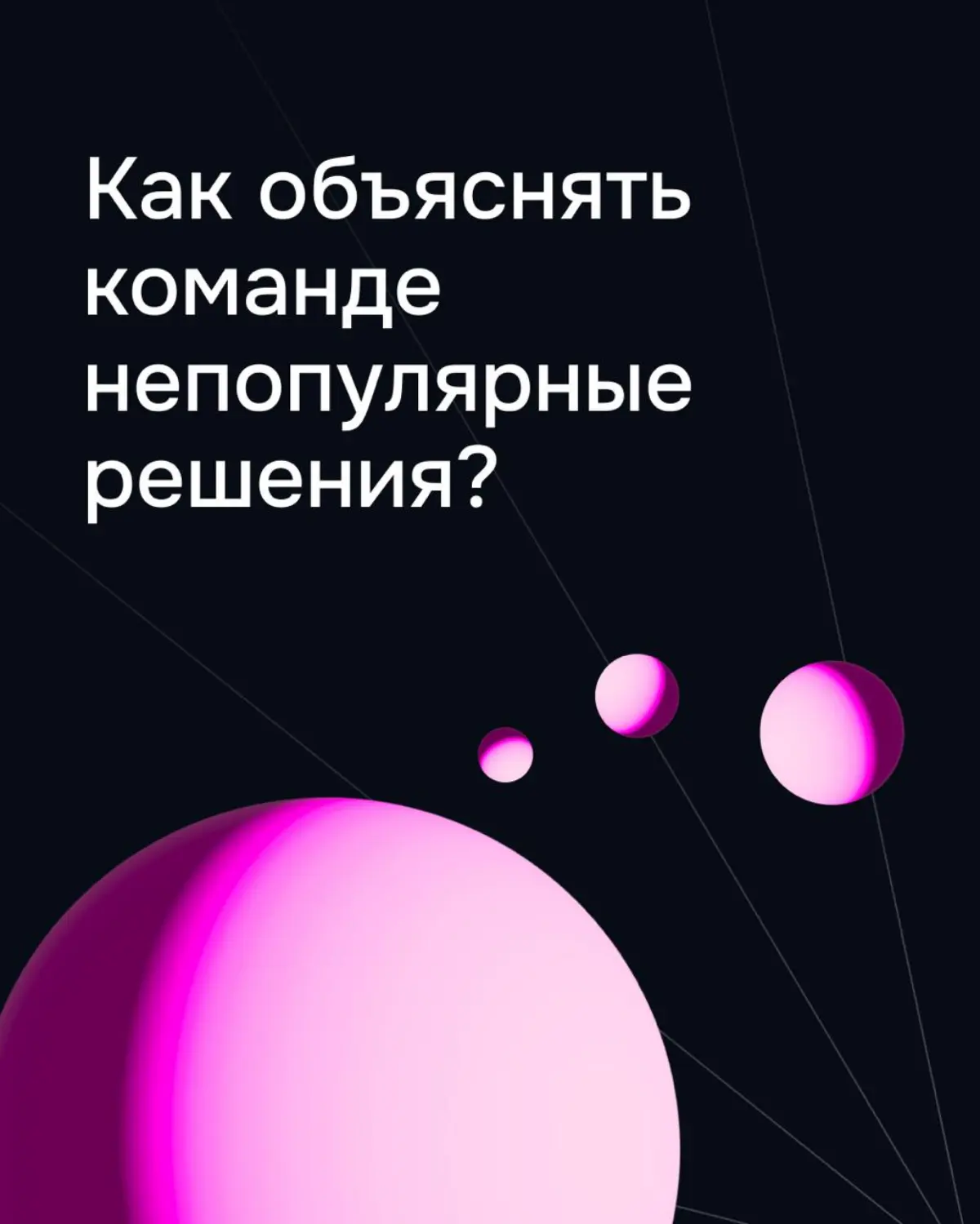 Больше про практические инструменты коммуникации — в нашем канале https://set.ki/channel/H25qeei | Сетка — социальная сеть от hh.ru