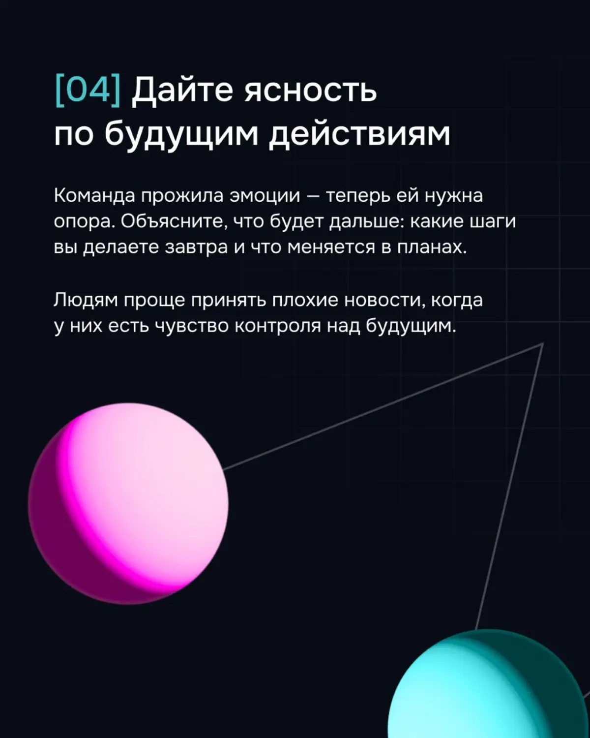 Больше про практические инструменты коммуникации — в нашем канале https://set.ki/channel/H25qeei | Сетка — социальная сеть от hh.ru