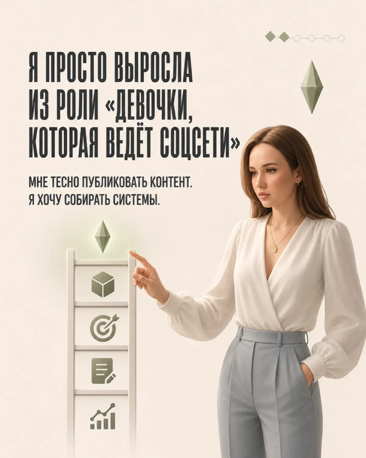 Я за*лась от российского SMM-рынка | Сетка — социальная сеть от hh.ru