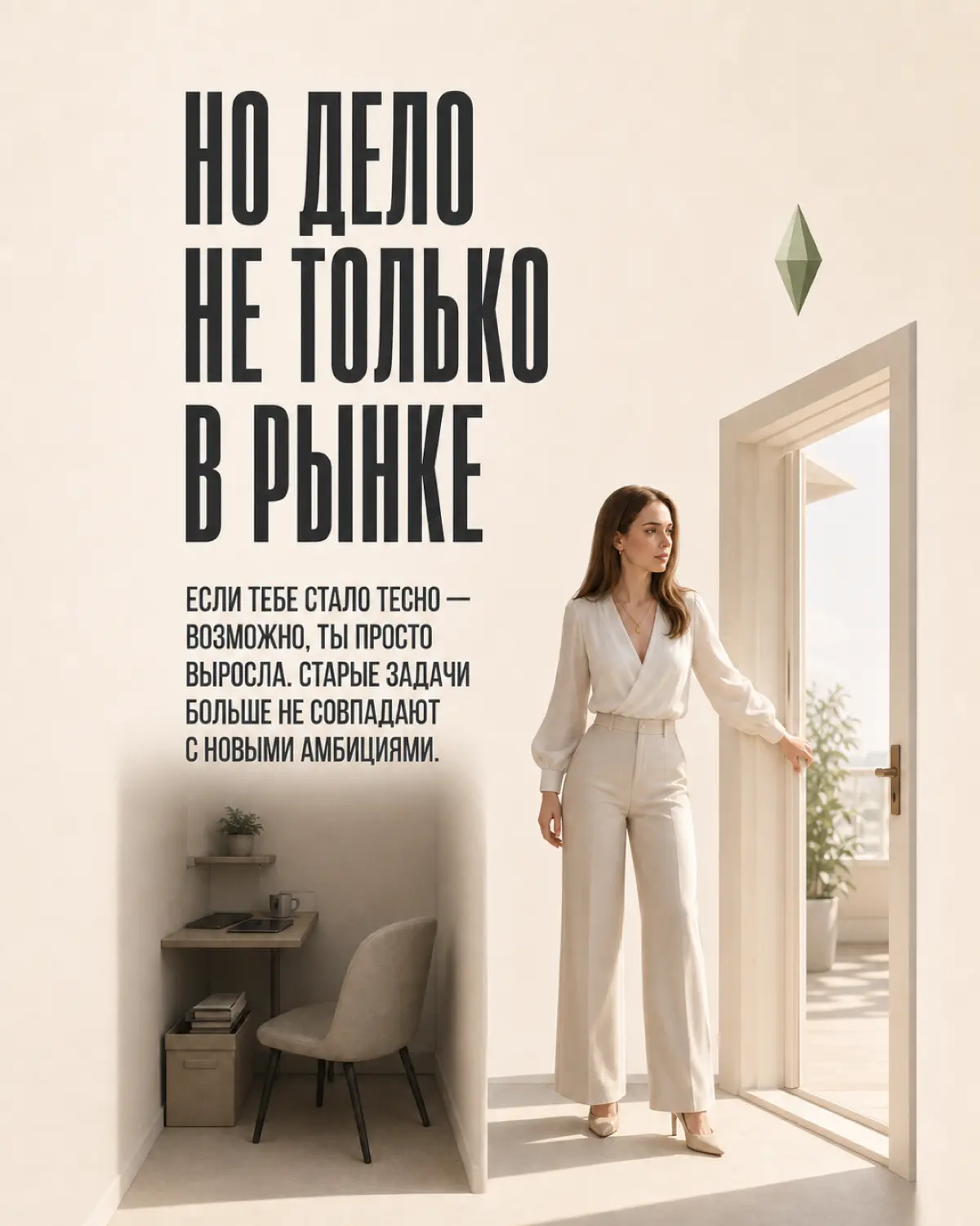 Я за*лась от российского SMM-рынка | Сетка — социальная сеть от hh.ru