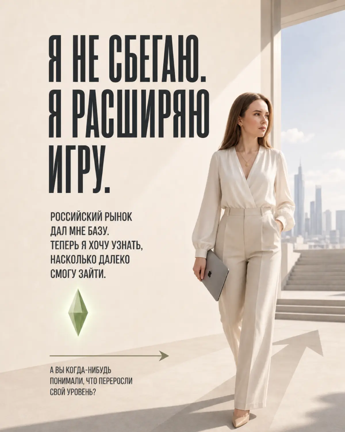 Я за*лась от российского SMM-рынка | Сетка — социальная сеть от hh.ru