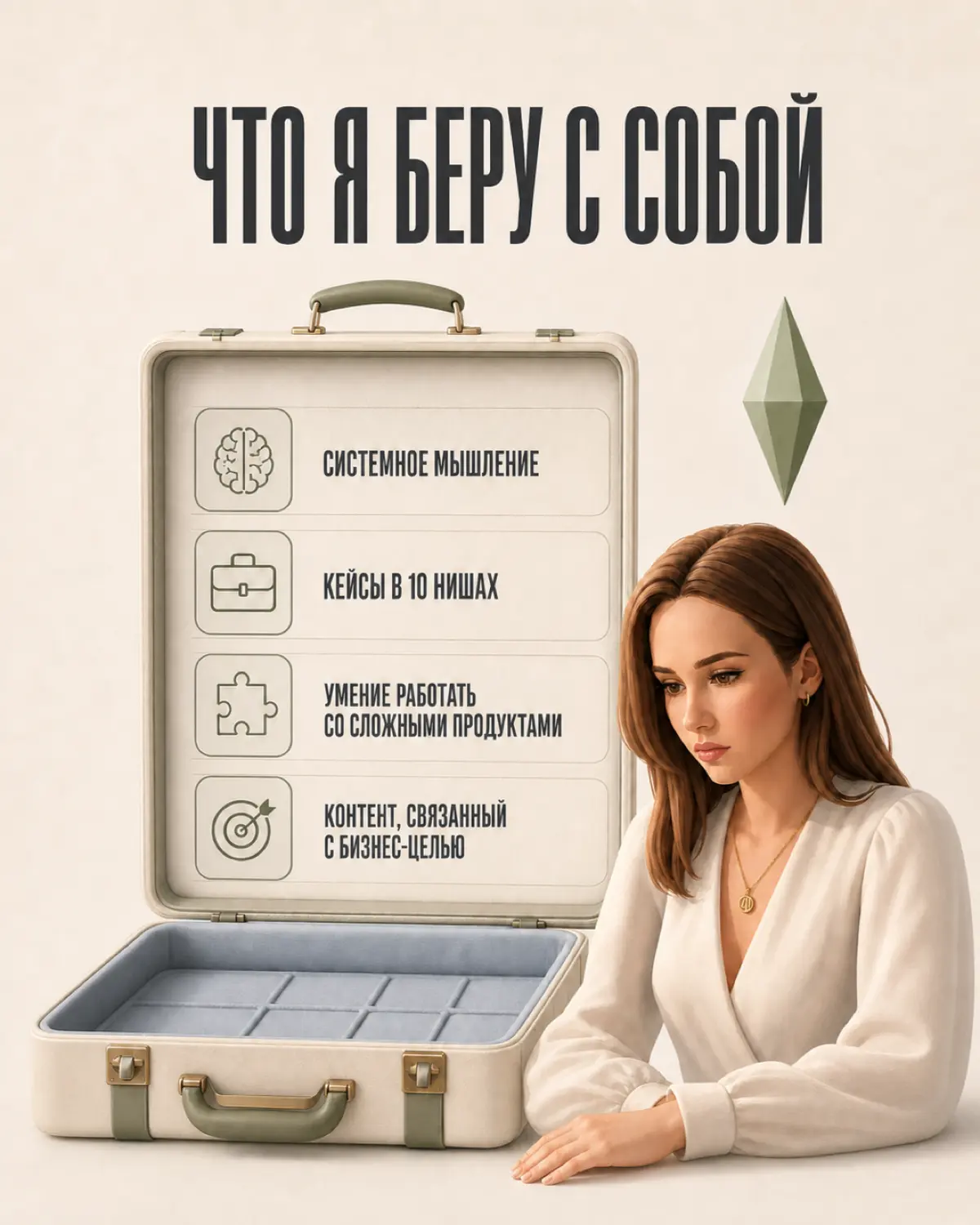 Я за*лась от российского SMM-рынка | Сетка — социальная сеть от hh.ru