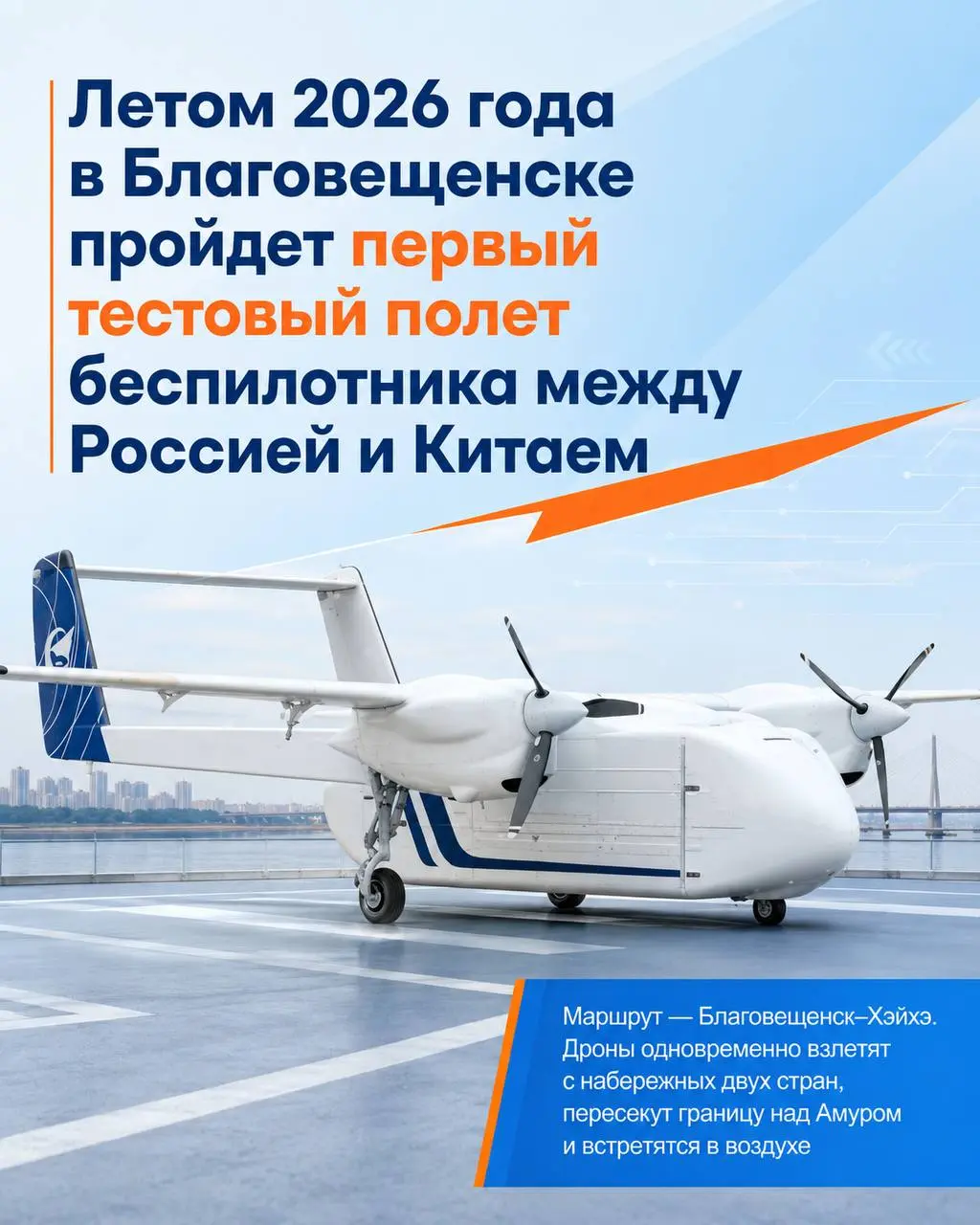 ✅ Россия и Китай тестируют беспилотную логистику — и проект уже намного шире одного грузовика
Минтранс России и китайская сторона прорабатывают сразу несколько направлений трансграничных беспилотных п... | Сетка — социальная сеть от hh.ru